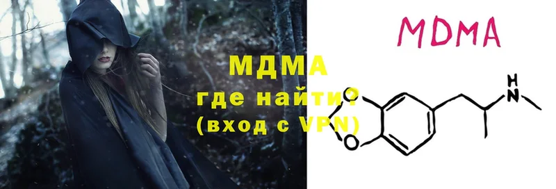 omg рабочий сайт  магазин продажи   Клинцы  МДМА crystal 