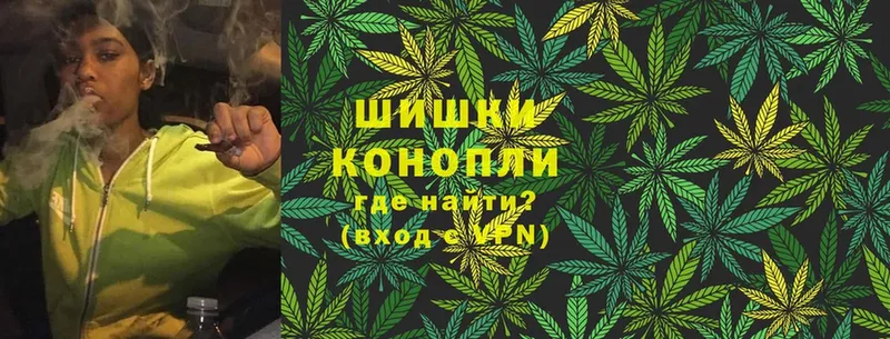 Канабис White Widow  Клинцы 